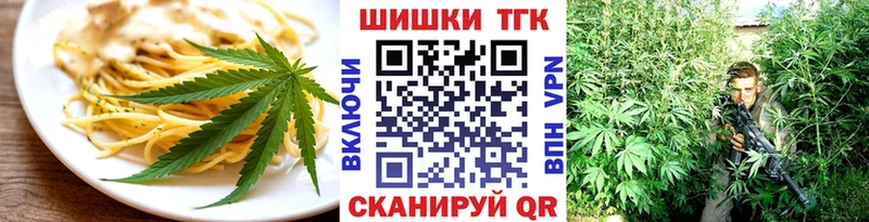 Еда ТГК конопля  где можно купить наркотик  Обоянь 