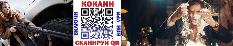 COCAIN Колумбийский  Обоянь 