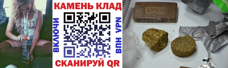 ГАШИШ убойный наркотики Обоянь