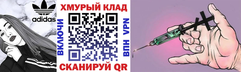 ГЕРОИН белый  что такое   Обоянь 