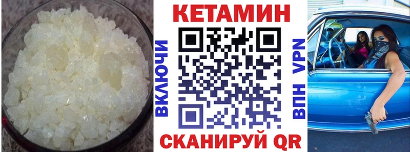 КЕТАМИН ketamine  где можно купить наркотик  Обоянь 