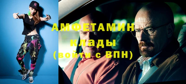 спайс Алексеевка