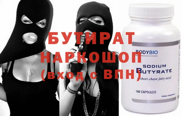 не бодяженный Алексин