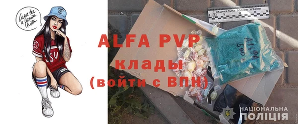 не бодяженный Алексин