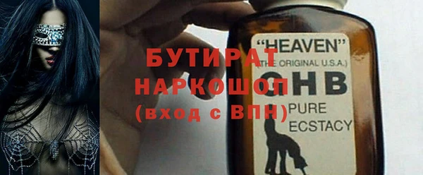 не бодяженный Алексин