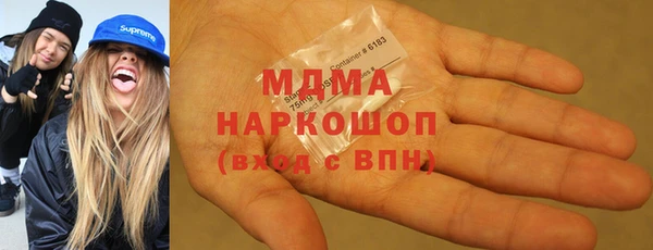 спайс Алексеевка