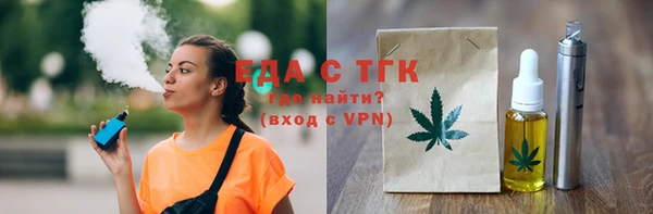 спайс Алексеевка