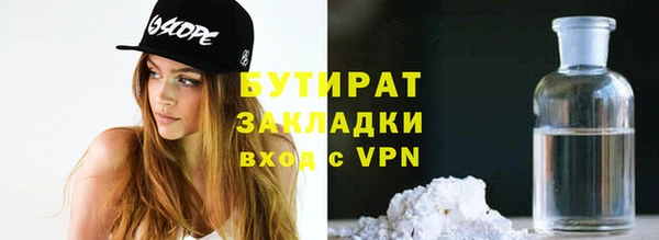 не бодяженный Алексин
