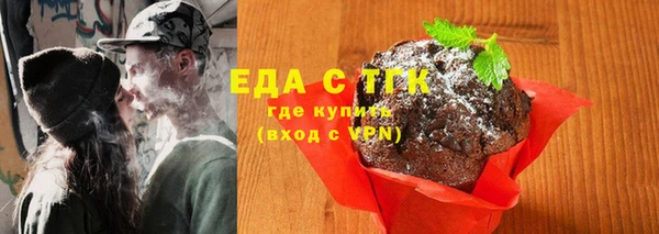 спайс Алексеевка