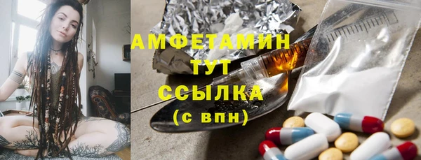 спайс Алексеевка