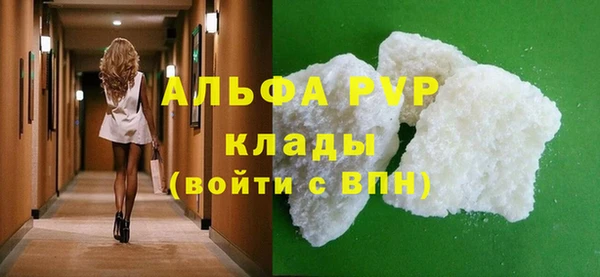 не бодяженный Алексин