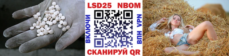 LSD-25 экстази кислота  даркнет сайт  Обоянь 