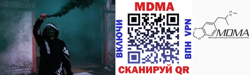MDMA кристаллы  Обоянь 