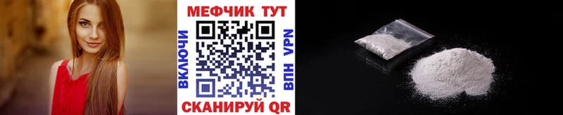 omg ONION  купить закладку  Обоянь  Мефедрон кристаллы 