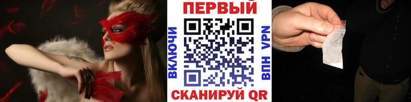 Первитин Methamphetamine  где найти наркотики  даркнет клад  Обоянь 