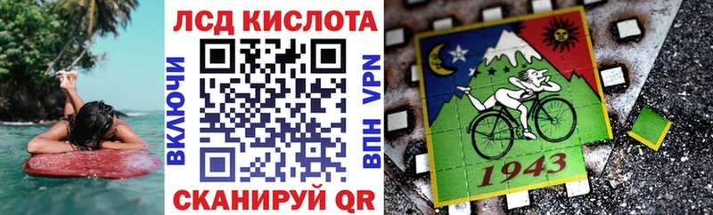 Марки 25I-NBOMe 1,8мг  Обоянь 