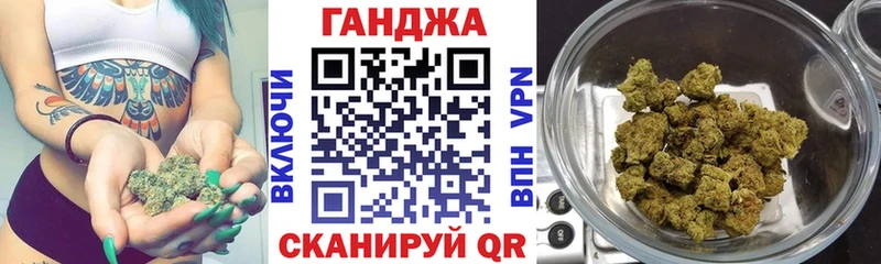 МЕГА сайт  Обоянь  Шишки марихуана план 